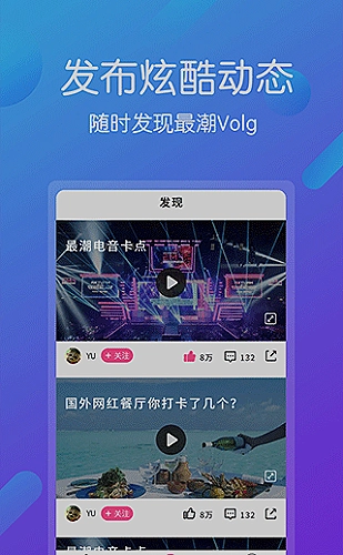 香蕉视频技术体验细节