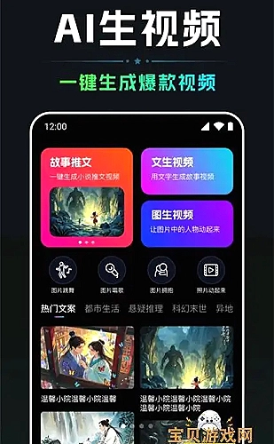 香蕉视频多屏适配展示