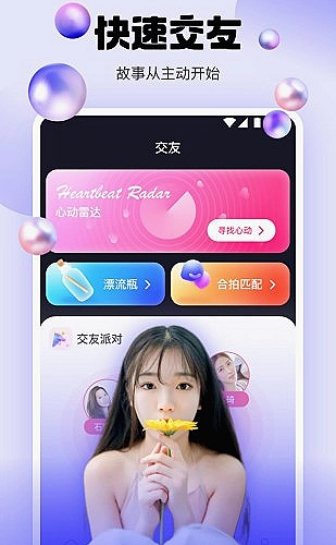 香蕉视频轻量播放路径